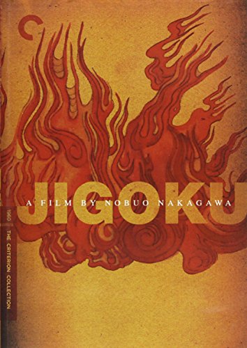 JIGOKU (CRITERION COLLECTION)