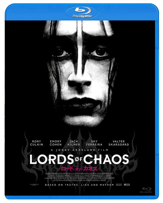 LORDS OF CHAOS - BLU