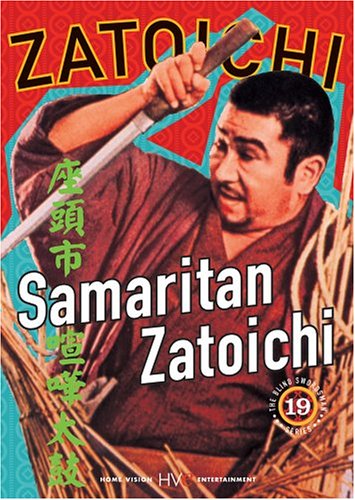 ZATOICHI, EPISODE 19: SAMARITAN ZATOICHI