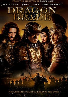 DRAGON BLADE