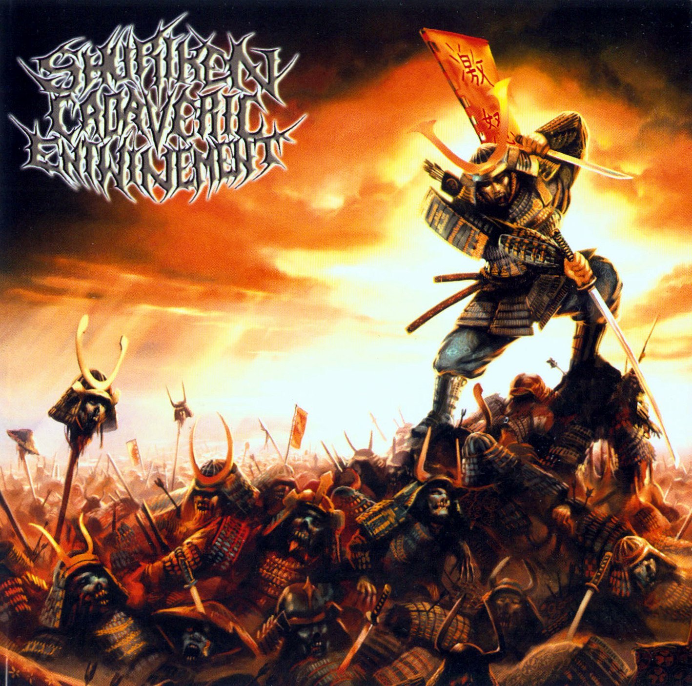 SHURIKEN CADAVERIC ENTWINEMENT  - AS THE SHROUD OF SUFFERING...