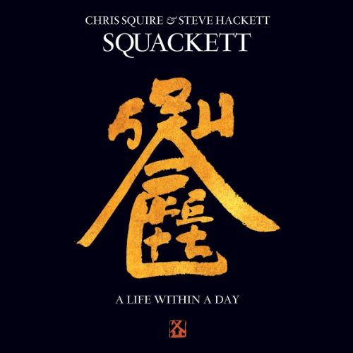 SQUACKETT - CHRIS SQUIRE & STEVE HACKETT: LIFE WITHIN A DAY