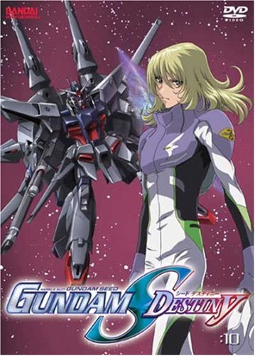 GUNDAM SEED DESTINY: VOLUME 10