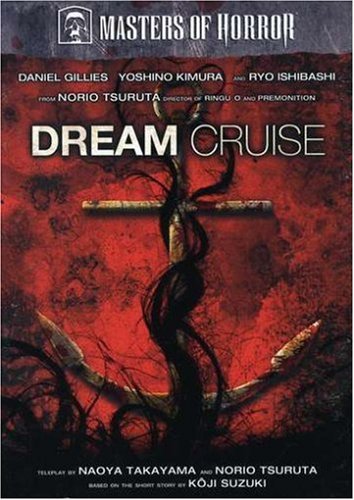 DREAM CRUISE (MASTERS OF HORROR)