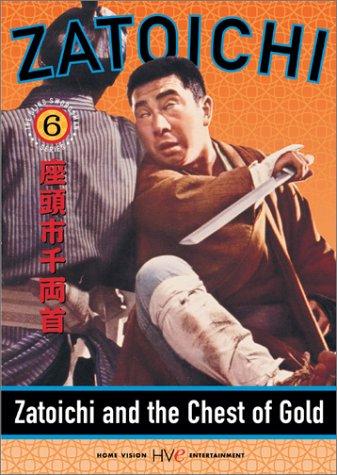 ZATOICHI, EPISODE 6: ZATOICHI AND THE CHEST OF GOLD