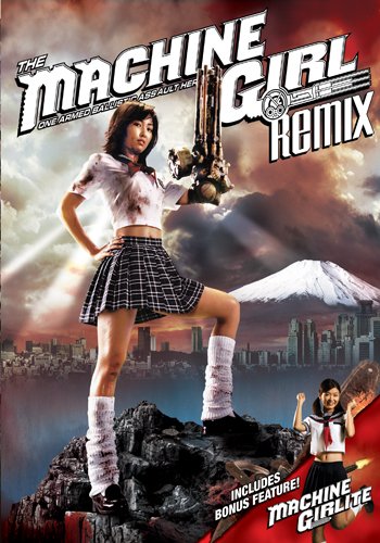 MACHINE GIRL REMIX  - DVD