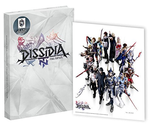 DISSIDIA FINAL FANTASY STEELBOOK PLAYSTATION 4 - STEELBOOK EDITION