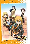 HYAKKO (ANIME) - DVD-COMPLETE TV SERIES