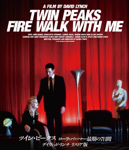 TWIN PEAKS: FIRE WALK WITH ME - BLU-INC. DVD COPY-JAPANESE IMPORT
