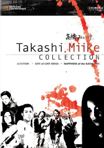 TAKASHI MIIKE COLLECTION (AUDITION / CITY OF LOST SOULS / HAPPINESS OF THE KATAKURIS)(WIDESCREEN) [IMPORT]