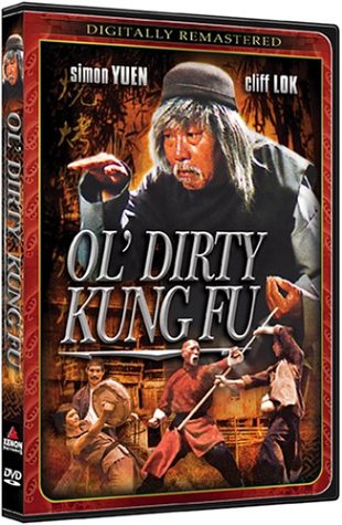 OL' DIRTY KUNG FU [IMPORT]