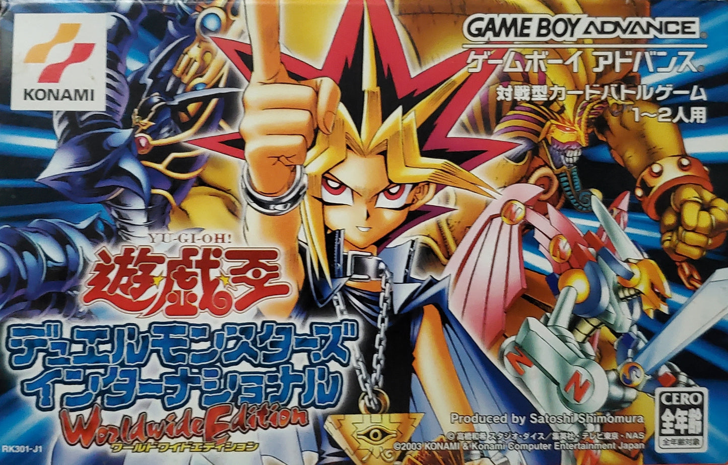 YU-GI-OH: WORLD WIDE EDITION  - GBA