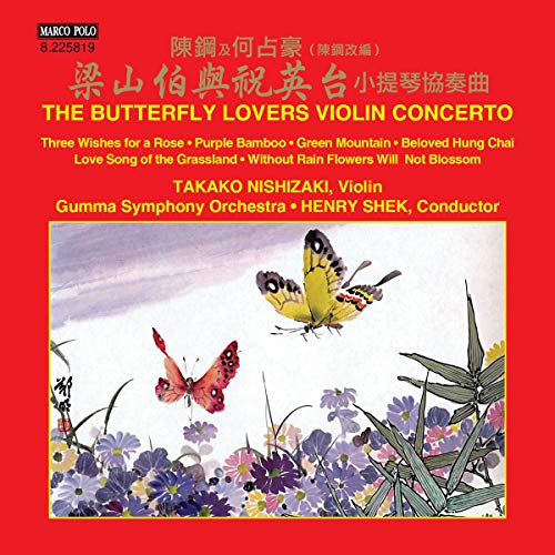 ZHANHAO / NISHIZAKI / GUMMA SYMPHONY ORCHESTRA - BUTTERFLY LOVERS CONCERTO (CD)