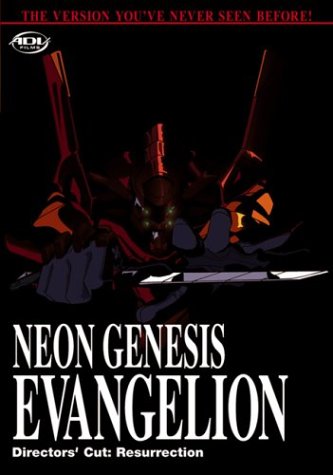 NEON GENESIS EVANGELION DIRECTOR'S CUT: RESURRECTION