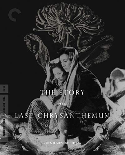 STORY OF THE LAST CHRYSANTHEMUM - BLU-CRITERION COLLECTION