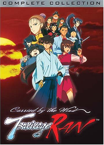 CARRIED BY THE WIND: TSUKIKAGE RAN - DVD-COMPLETE COLLECTION (BANDAI)