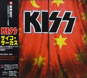 KISS - PSYCHO CIRCUS (JPN)