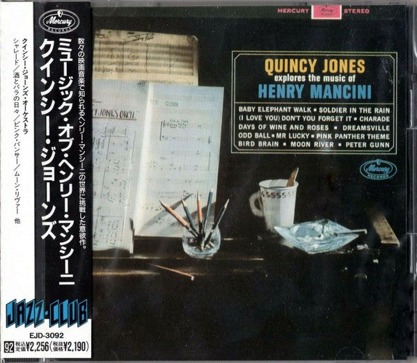 JONES, QUINCY  - EXPLORES THE MUSIC OF HENRY...