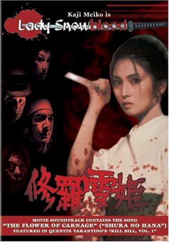 LADY SNOWBLOOD [IMPORT]