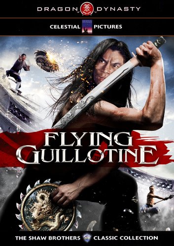 NEW FLYING GUILLOTINE (DVD)