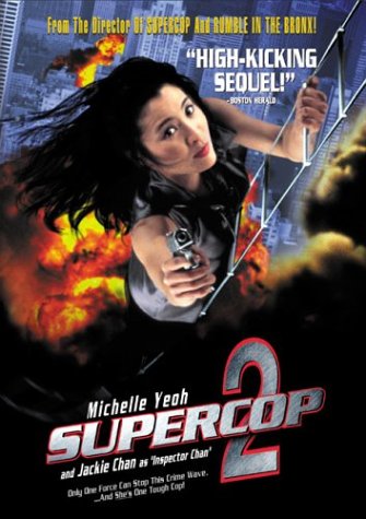 SUPERCOP 2 (WIDESCREEN) [IMPORT]