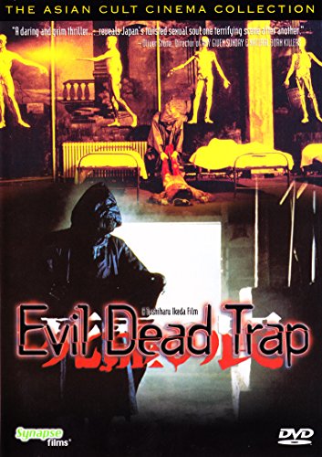 EVIL DEAD TRAP (WIDESCREEN)