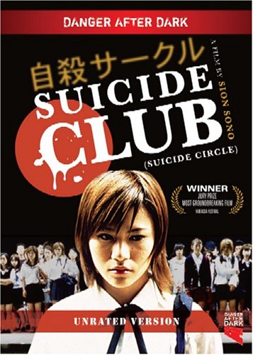 SUICIDE CLUB [IMPORT]