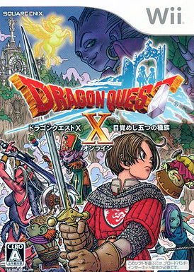 DRAGON QUEST BUILDERS  - WII