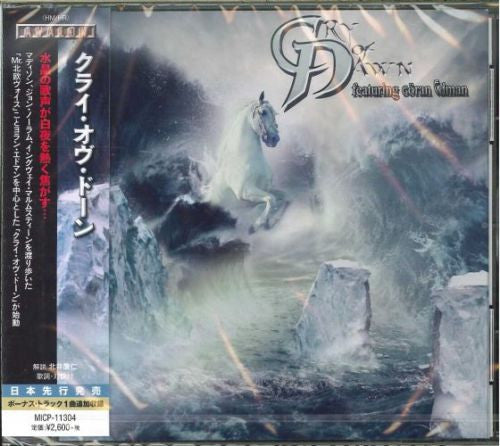 CRY OF DAWN  - ST