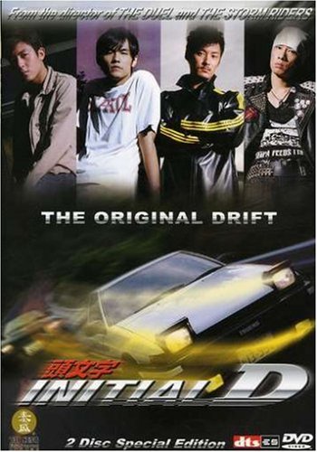 INITIAL D (TWO-DISC SPECIAL EDITION)