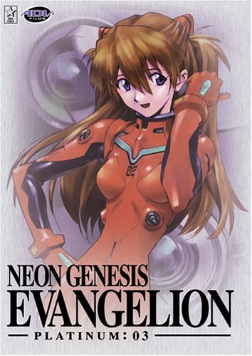 NEON GENESIS EVANGELION: PLATINUM 03 (EP.11-14)