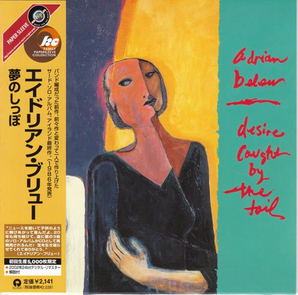 BELEW, ADRIAN  - DESIRE CAUGHT BY THE TAIL