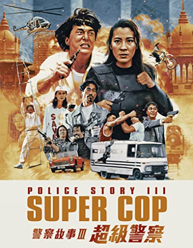 POLICE STORY 3: SUPER COP  - BLU