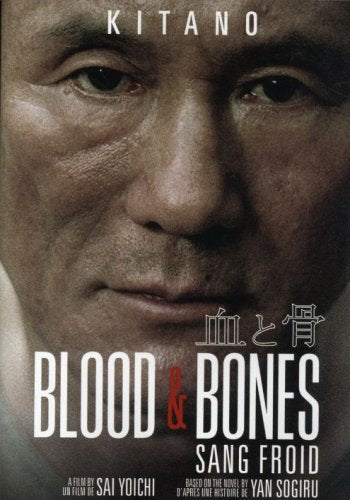 BLOOD & BONES