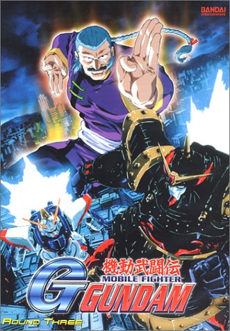 MOBILE FIGHTER GUNDAM: ROUND 3 [IMPORT]