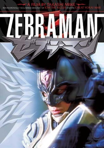 ZEBRAMAN