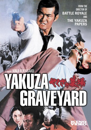 YAKUZA GRAVEYARD