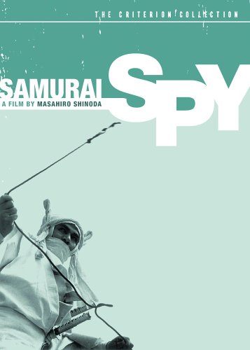 SAMURAI SPY