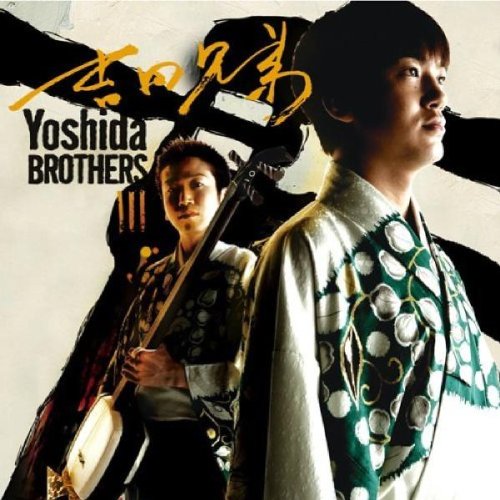 YOSHIDA BROTHERS (F) - III