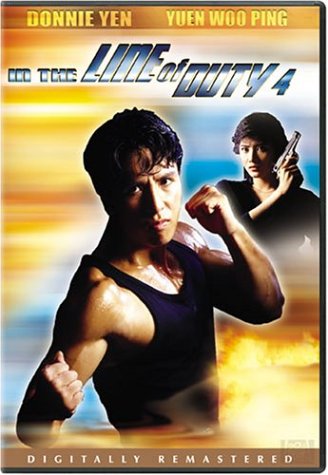 IN THE LINE OF DUTY 4 [IMPORT]