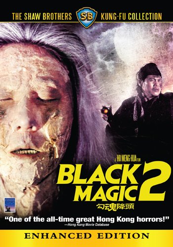 BLACK MAGIC 2 - DVD-ENHANCED EDITION