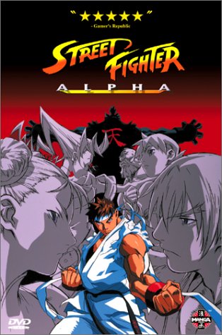 STREET FIGHTER ALPHA (BILINGUAL)