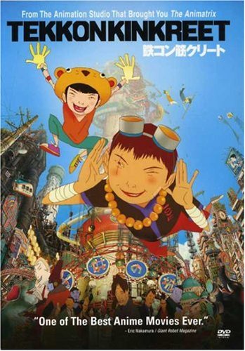 TEKKON KINKREET (SOUS-TITRES FRANAIS)