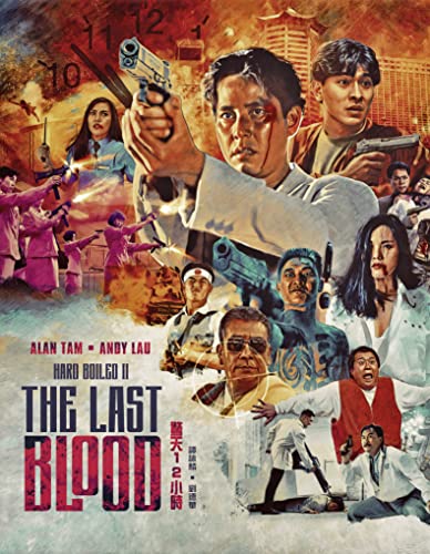 HARD BOILED II: LAST BLOOD - BLU-SPECIAL EDITION