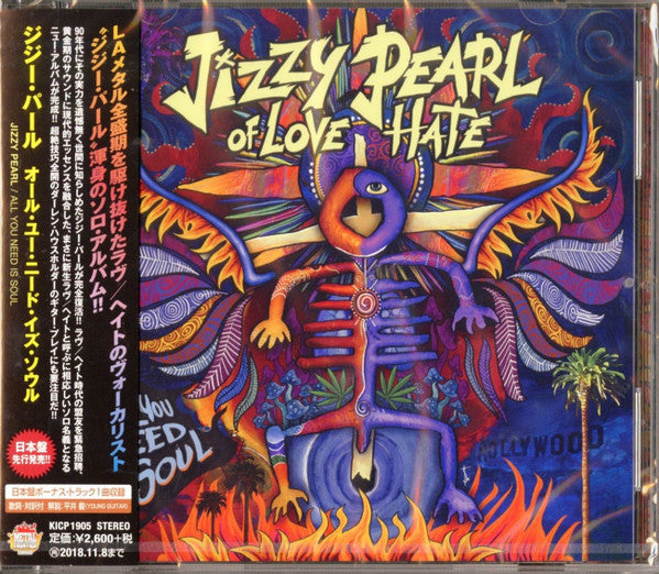 PEARL, JIZZY  - ALL YOU NEED IS SOUL