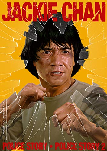 POLICE STORY/POLICE STORY 2