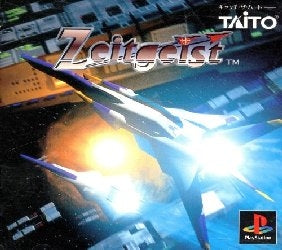 JUPITER STRIKE  - PS1