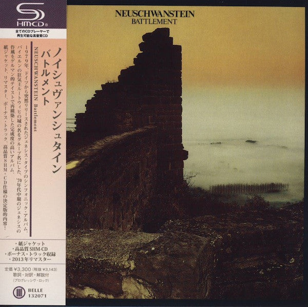 NEUSCHWANSTEIN  - BATTLEMENT
