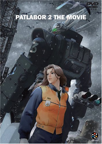 PATLABOR 2: THE MOVIE [IMPORT]