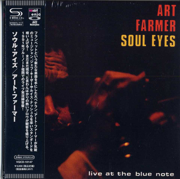 FARMER, ART  - SOUL EYES